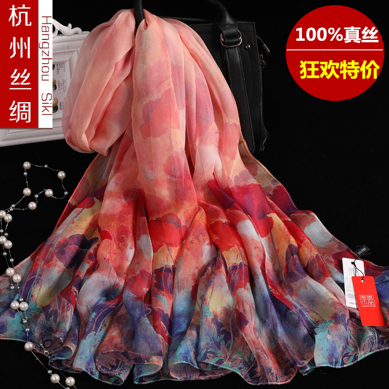 100%真丝桑蚕丝丝巾时尚百搭围巾女士沙滩巾超大纱巾披肩外披女
