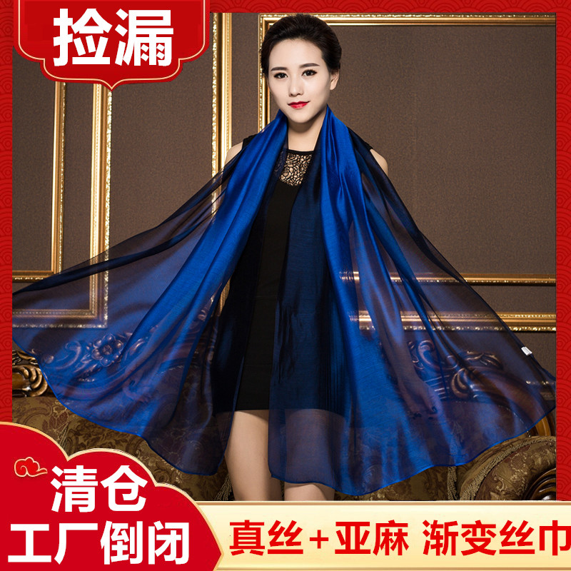 新款丝巾真丝桑蚕丝女士夏季超大沙滩巾两用时尚洋气纱巾披肩