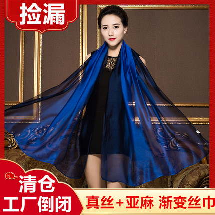 新款丝巾真丝桑蚕丝女士夏季超大沙滩巾两用时尚洋气纱巾披肩