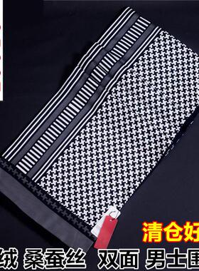 低价清仓新款秋冬季男士双面围巾羊毛百搭英伦风冬天羊绒围脖高档