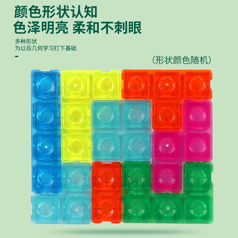 3 6세 어린이를 위한 테트리스 교육용 장난감 빌딩 블록 5명의 소녀와 8명의 소년 소녀를 위한 입체 퍼즐 사고 훈련