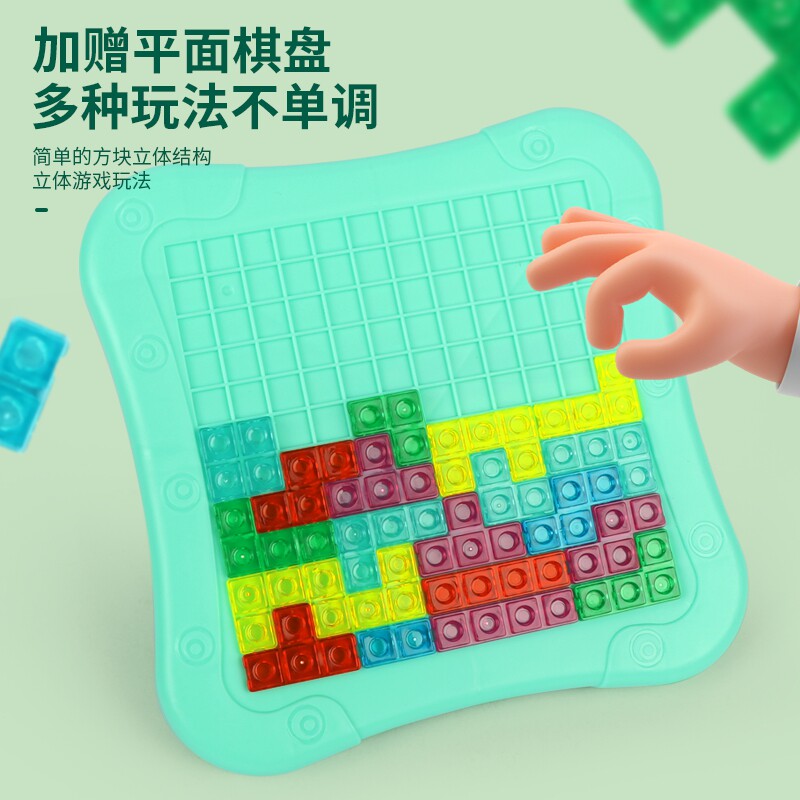 3 6세 어린이를 위한 테트리스 교육용 장난감 빌딩 블록 5명의 소녀와 8명의 소년 소녀를 위한 입체 퍼즐 사고 훈련