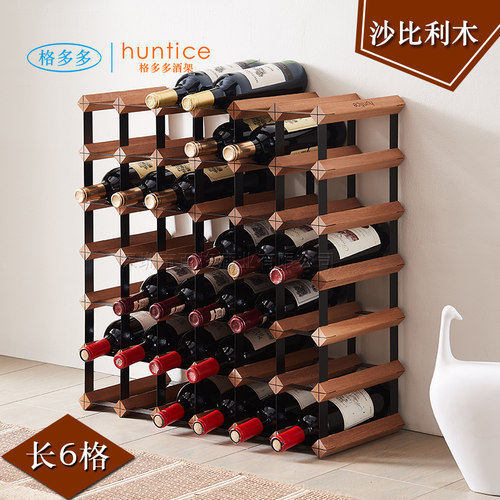 实木红酒展示架酒柜木质落地铁艺
