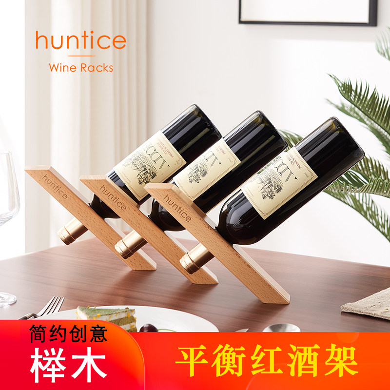 红酒架摆件现代简约轻奢酒柜内置架家用创意实木酒瓶架自平衡