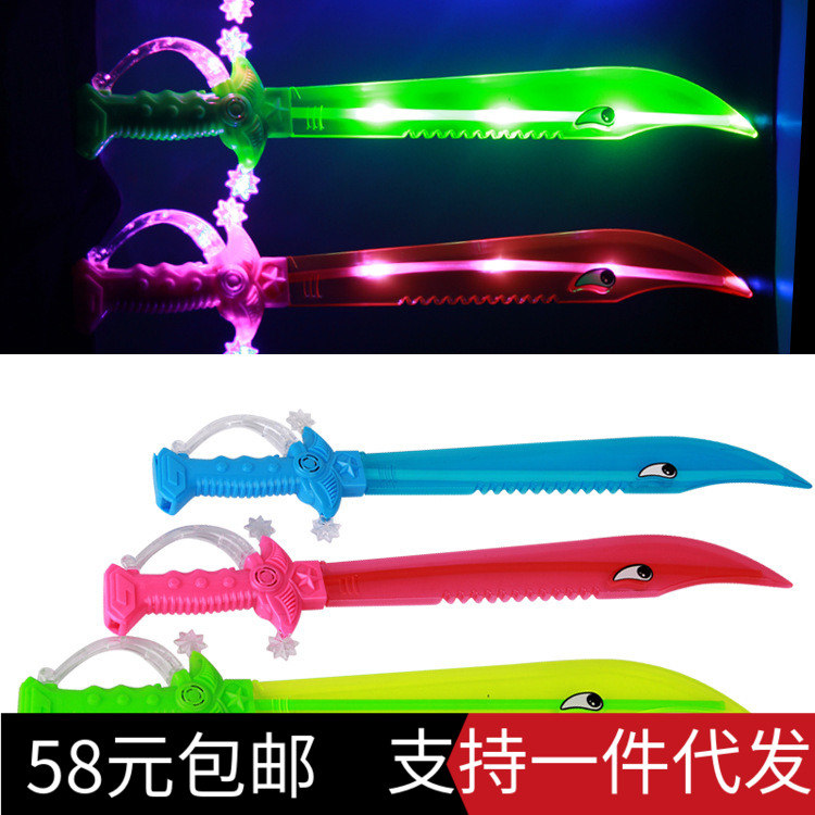 儿童发光玩具音乐大刀 闪光刀剑 发光魔法棒发光陀螺儿童玩具在类目 玩具/童车/益智/积木/模型, 电子/发光/充气/整蛊玩具, 发光玩具中 - 来自Buy2taobao.com提供专业的淘宝代购服务