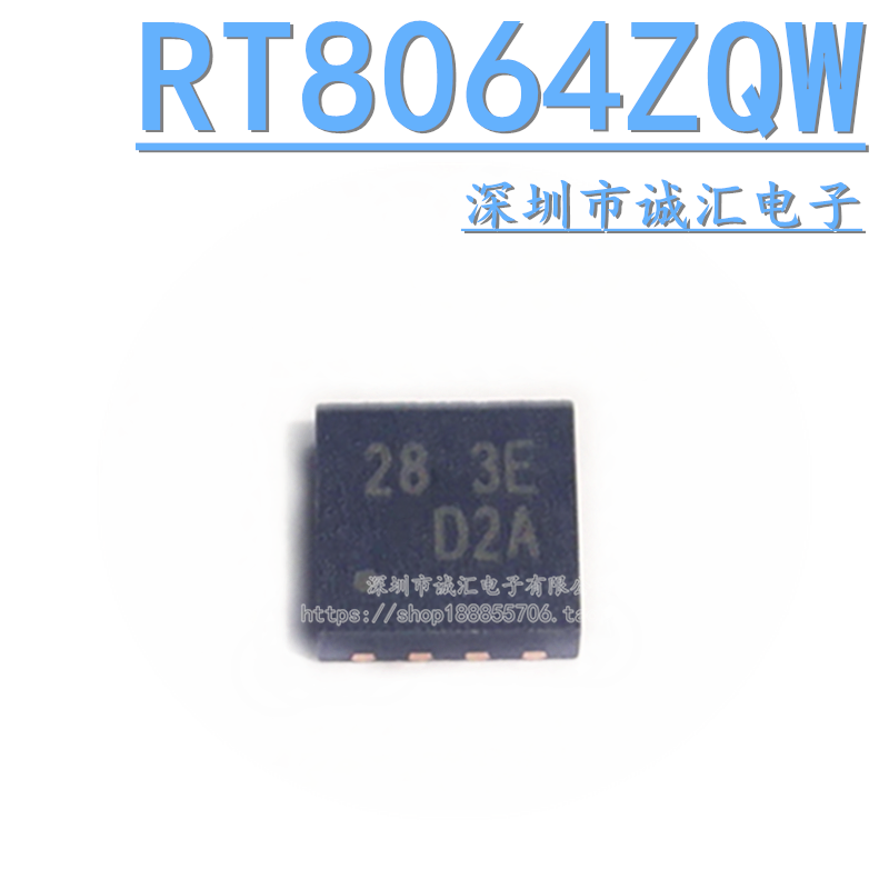 (Straight Beats) brand new original silk 28FA 28FA RT8064ZQW WDFN-8 WDFN-8 navigation main board power chip