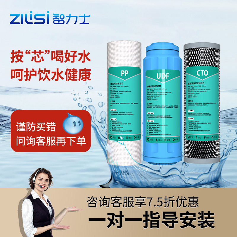 净水器滤芯商用饮水机过滤配件