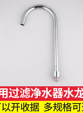 商用单位工厂过滤零件净水器