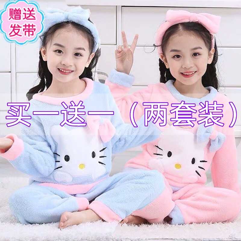女童睡衣春秋冬季儿童法兰绒加厚珊瑚绒中大童可爱女孩家居服公主
