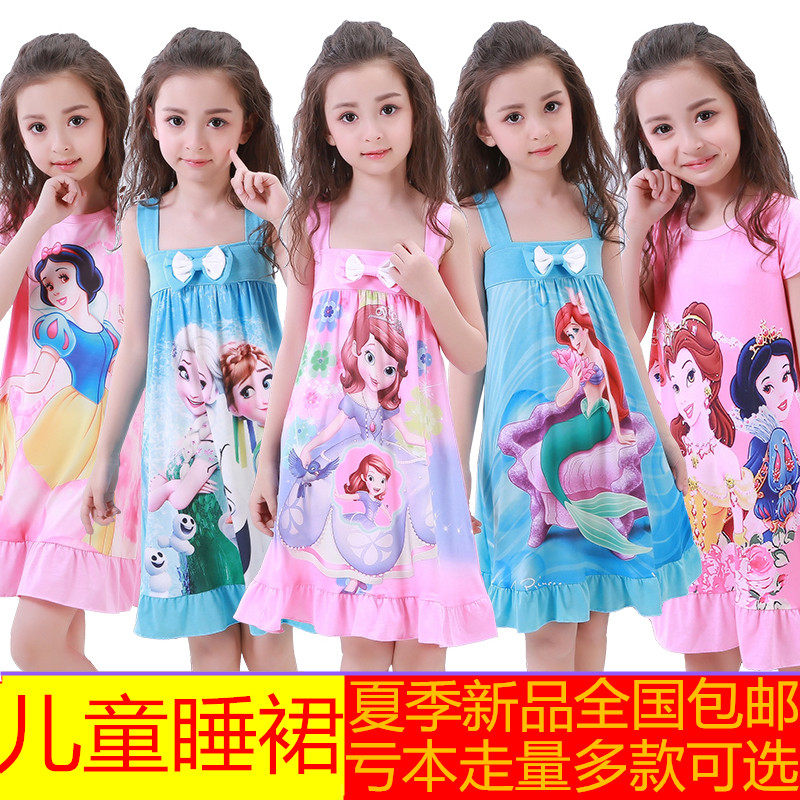 女童睡衣儿童睡裙公主纯棉吊带裙薄款短袖莫代尔中大童夏季家居服|ruв категории Детская одежда, детей дома, одежду, домашнего юбка/платье - от Buy2taobao.com для оказания профессиональной услуги покупки агента Taobao