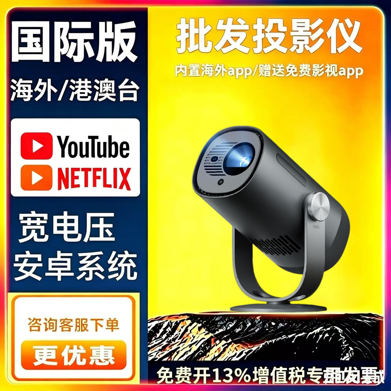 当贝全球版Freedo便携投影投影仪
