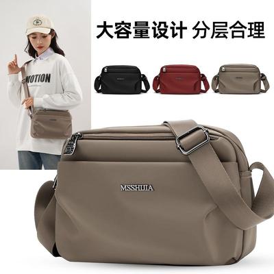 防水尼龙布斜挎包女2025新款牛津布女包休闲百搭单肩包旅游包包