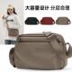 防水尼龙布斜挎包女2025新款 牛津布女包休闲百搭单肩包旅游包包