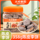陈皮李饼358g罐装 果干果脯福建闽南特产茶配茶伴侣古早味蜜饯零食