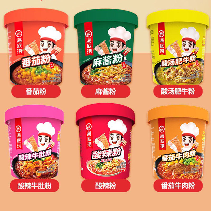 海底捞方便酸辣粉丝冲泡桶装懒人即食牛肉米线泡面一箱夜宵速食品