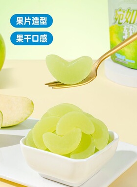 熊仔软糖宛如果甘青苹果味软糖24g袋装网红酸甜糖果儿时琥珀糖