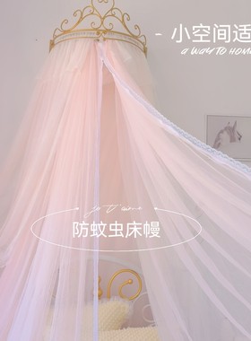 仙女床幔纱帘皇冠支架