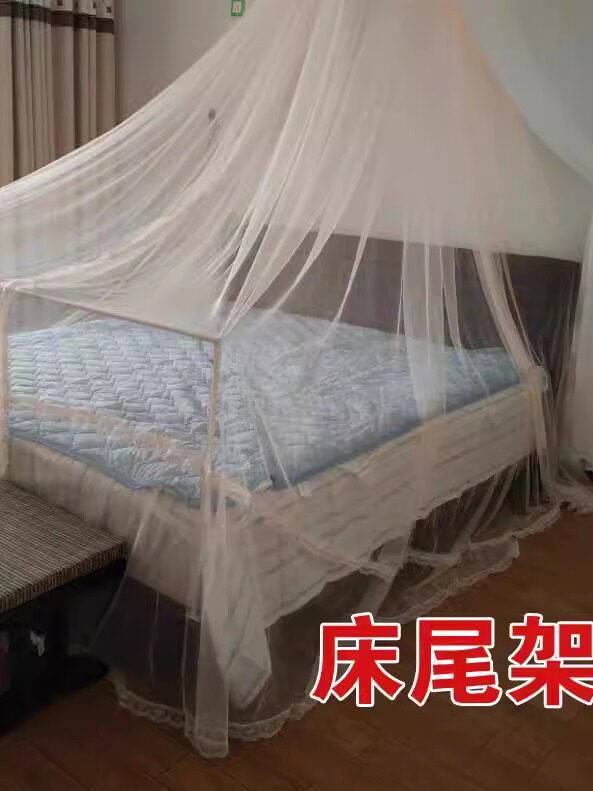 침대 커튼 침대 엔드로드 모기장 침대 엔드 프레임 천장 모기장 액세서리 브래킷 궁전 돔 액세서리 모기장 침대 엔드 프레임