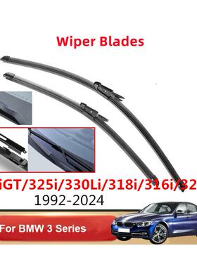 BMW宝马3系320iGT/325i/330Li/318i/316i/328i水拨雨刮器雨刷右肽