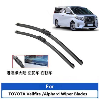 Alphard港澳版10系20系30系埃威尔法vellfire雨刮器右舵右肽雨刷