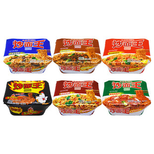 公仔面炒面王热干拌捞面盒袋装网红速食小时候的方便面泡面