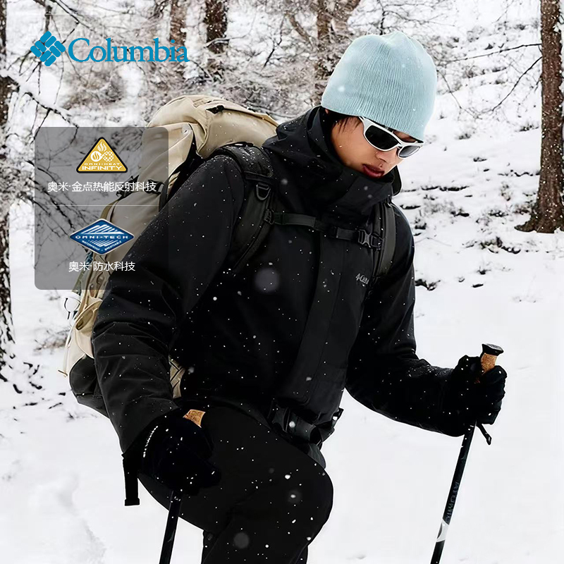 哥伦比亚户外鹅绒内胆三合一外套