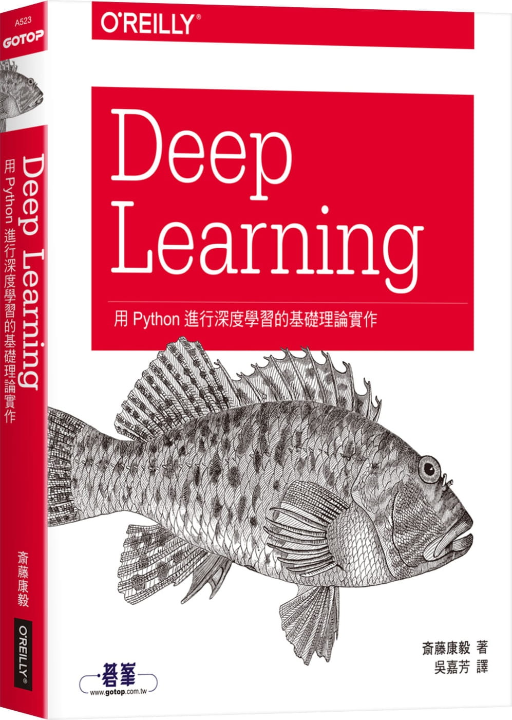 预售 斎藤康毅Deep Learning：用Python进行深度学习的基础理论实作欧莱礼 原版进口书 计算机信息