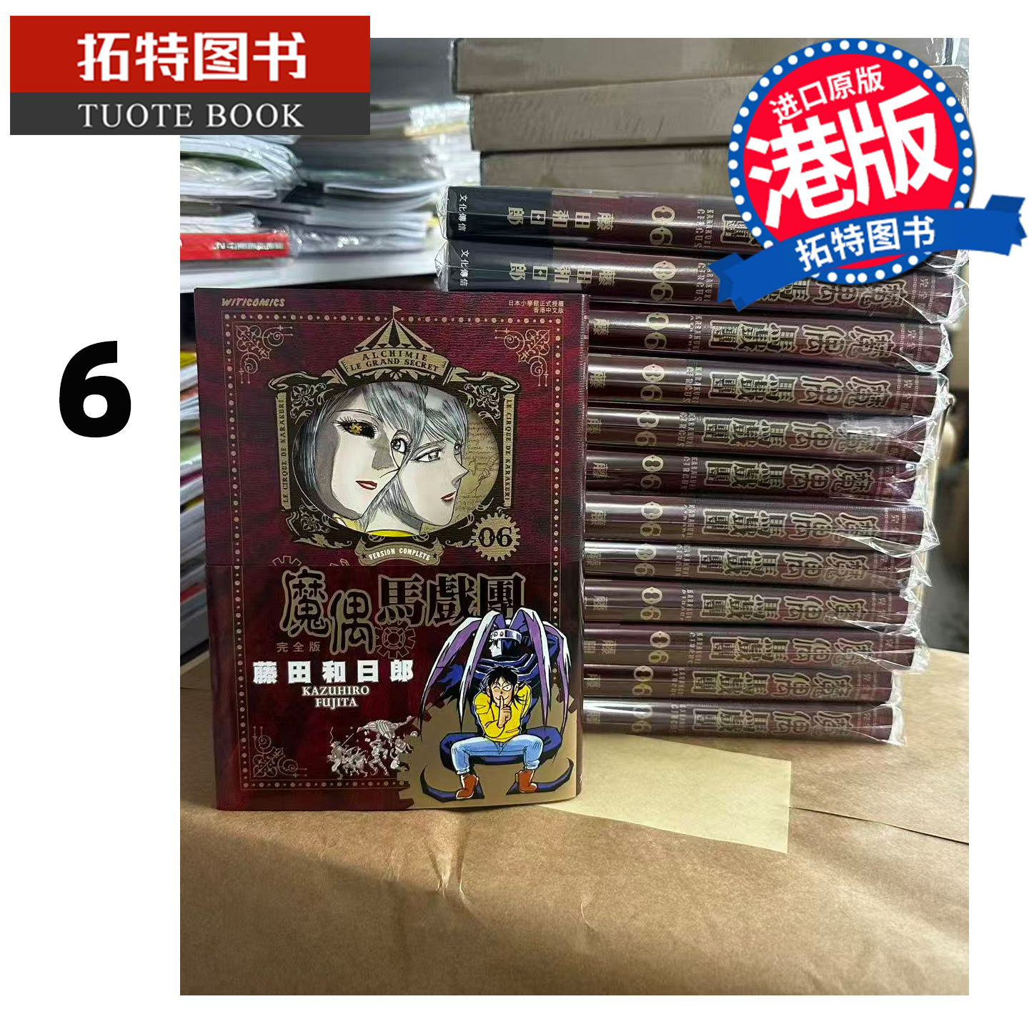 潮流精品,品质保证