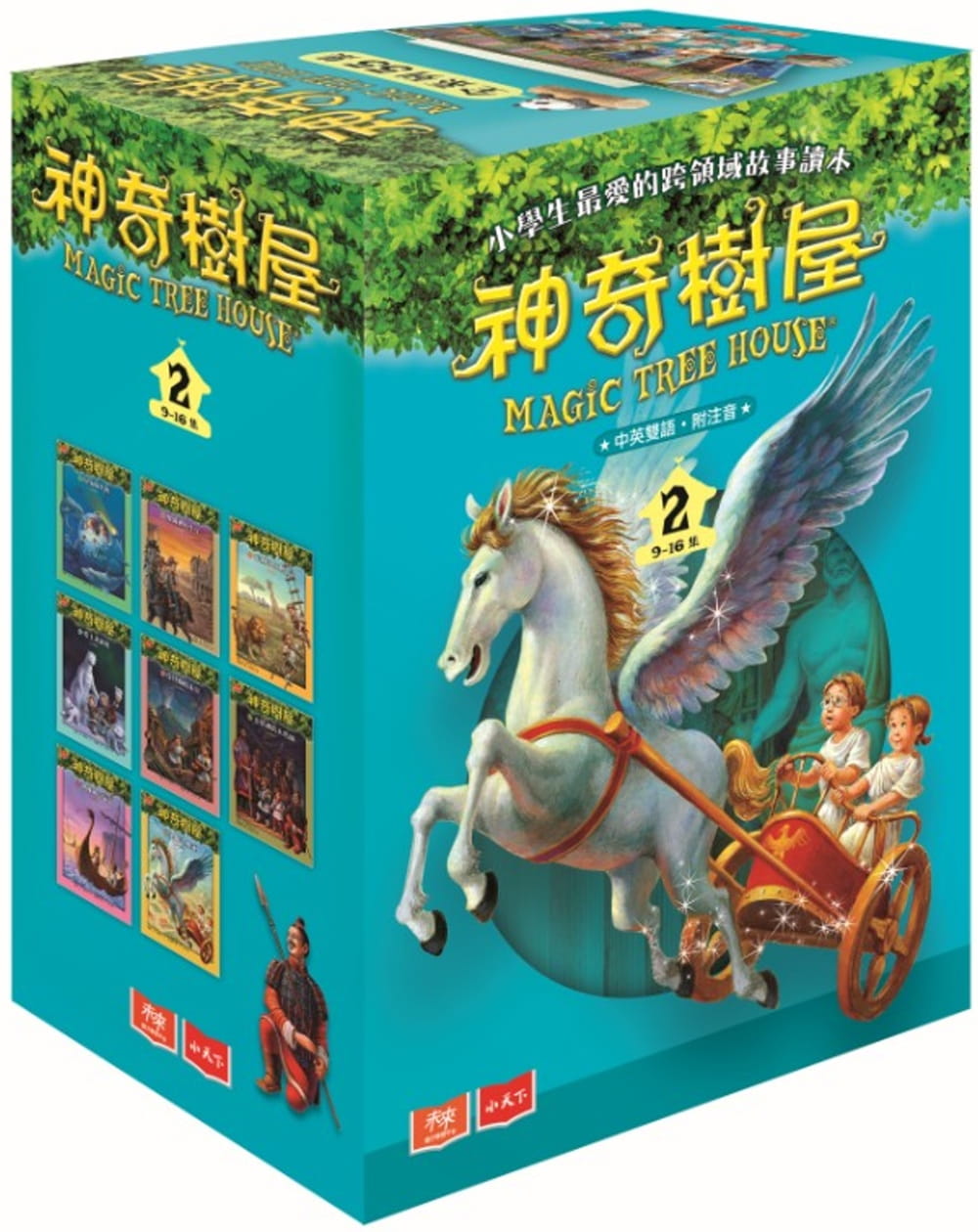 预售 玛丽．波．奥斯本神奇树屋中英双语套书2 (9-16集)小天下 原版进口书 童书/青少年文学