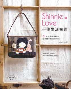 预售 Shinnie的Love手作生活布调 27款可爱感满点的贴布缝小物collection 雅书堂 原版进口书 生活风格