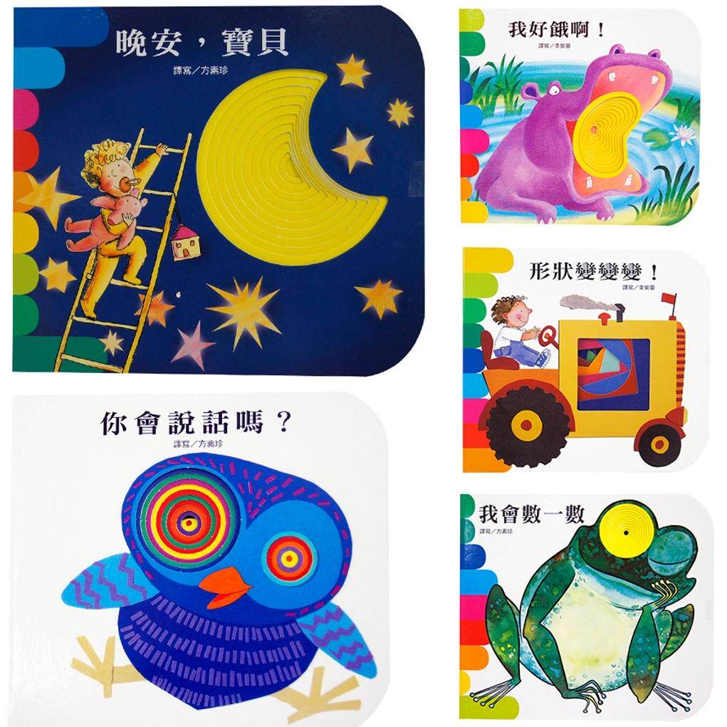 预售 礼物书快乐学习系列(一) 上人 桥瓦娜.曼特加札