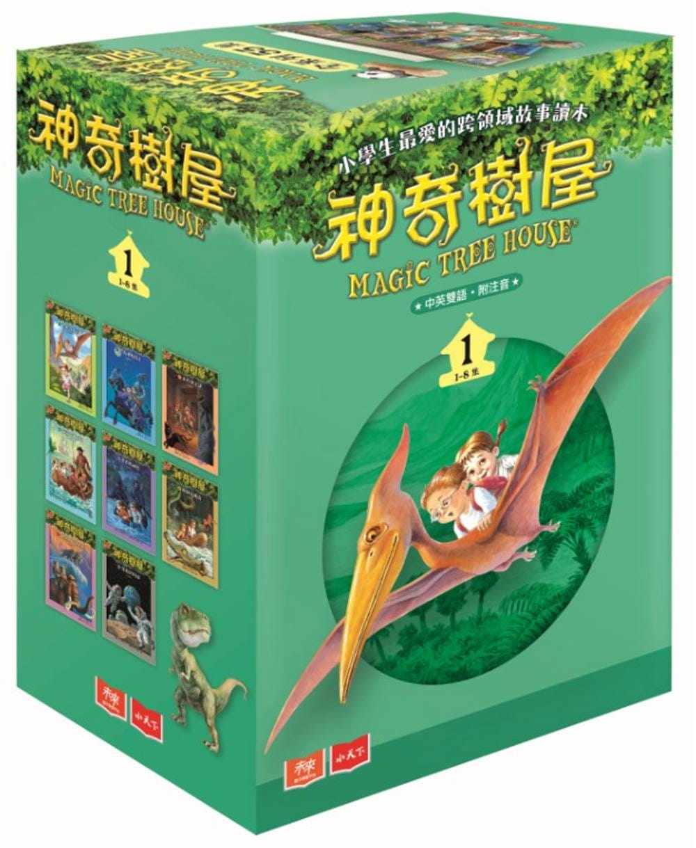 预售 玛丽．波．奥斯本神奇树屋中英双语套书1 (1-8集)小天下 原版进口书 童书/青少年文学