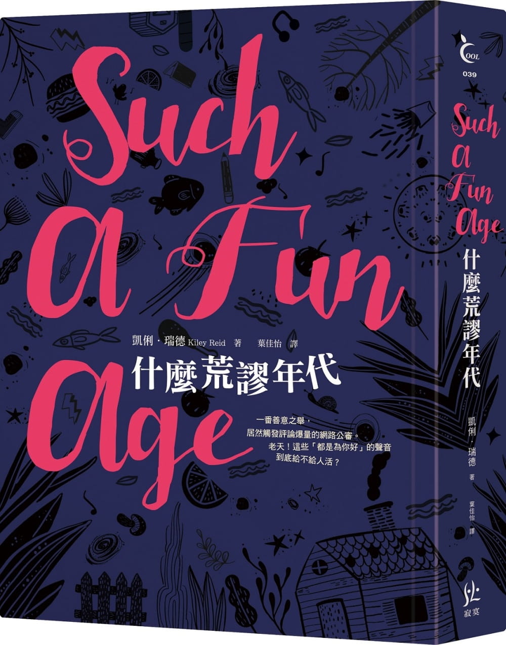 预售 凯俐.瑞德什么荒谬年代寂寞 原版进口书 文学小说