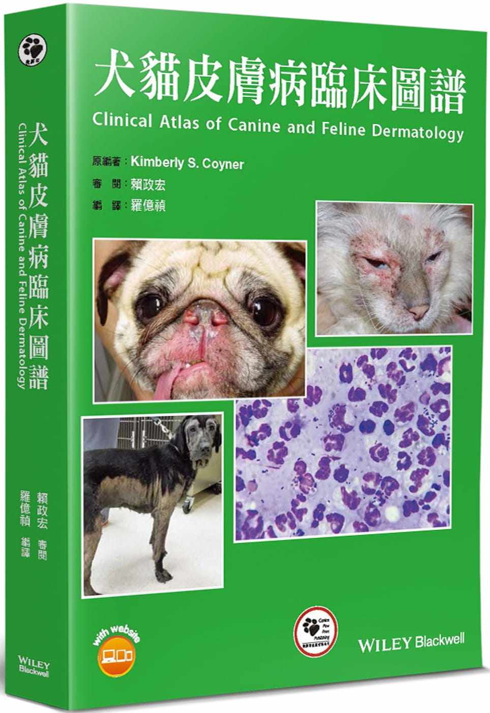 预售 Kimberly S. Coyner犬猫皮肤病临床图谱狗脚印 原版进口书
