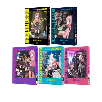 现货 日文原版 孤独摇滚 1-5卷套装 ぼっち・ざ・ろっく 滨路晶 はまじあき 芳文社 后藤独 山田凉 喜多郁代 伊地知虹夏