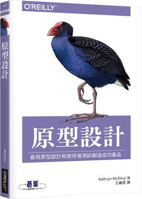 预售 Kathryn McElroy原型设计：善用原型设计和使用者测试创造成功产品欧莱礼 原版进口书 艺术设计