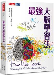 原版 預(yù)售 學(xué)更好天下文化 進口書 凱瑞強大腦學(xué)習(xí)法：不專心 自然科普