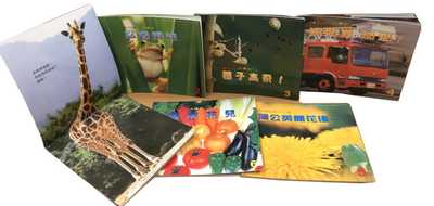 预售  大科学杂志社编辑部 Big Science大科学儿童自然科学月刊(全套60册)(附USB)小东西图书 原版进口书