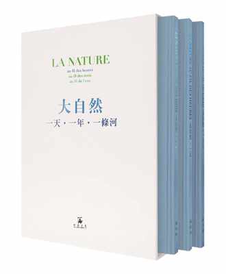 预售 热内．梅特莱尔大自然一天．一年．一条河格林文化 原版进口书 童书/青少年文学