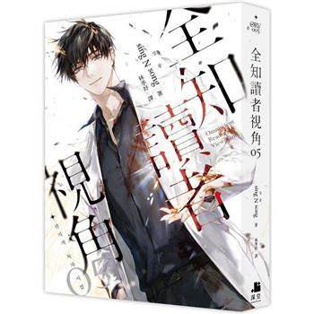 现货 轻小说 全知读者视角5 轻小说 进口原版书 港台原版 singNsong 深空 韩国现象级网路小说 台版繁体中文无删节 【拓特原版】