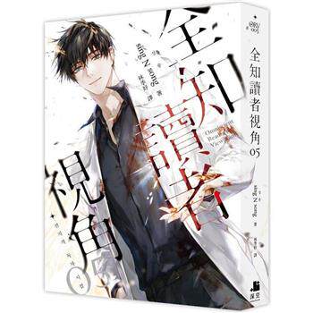 现货 轻小说 全知读者视角5 轻小说 进口原版书 港台原版 singNsong 深空 韩国现象级网路小说 台版繁体中文无删节 【拓特原版】
