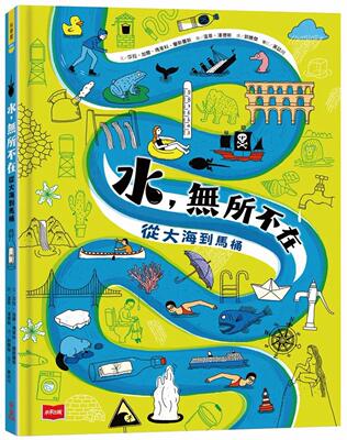 预售 水，无所不在：从大海到马桶 未来出版 莎拉・加尔