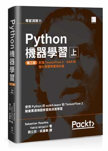 预售  Sebastian Raschka Python机器学习第三版（上） 博硕