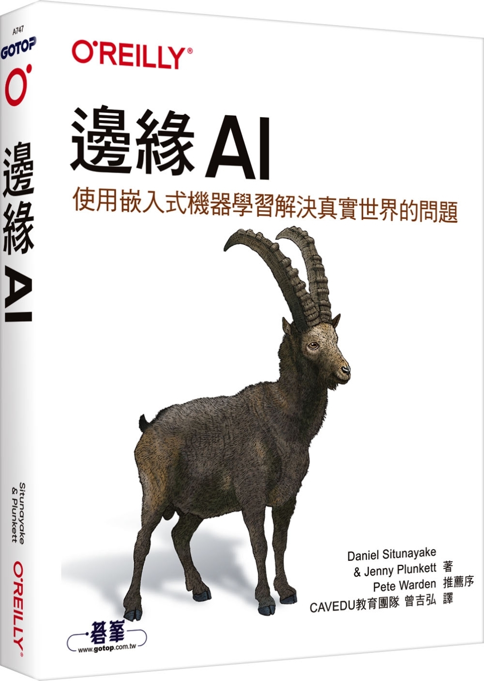 预售 边缘AI｜使用嵌入式机器学习解决真实世界的问题 欧莱礼 Daniel Situnayake