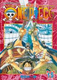 现货台版漫画书 尾田荣一郎ONE PIECE航海王 15东立 海贼王 【拓特原版】
