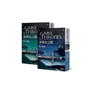 乔治．马汀 冰与火之歌di一部：权力游戏上下册套书 高宝 文学小说 预售 原版 进口书