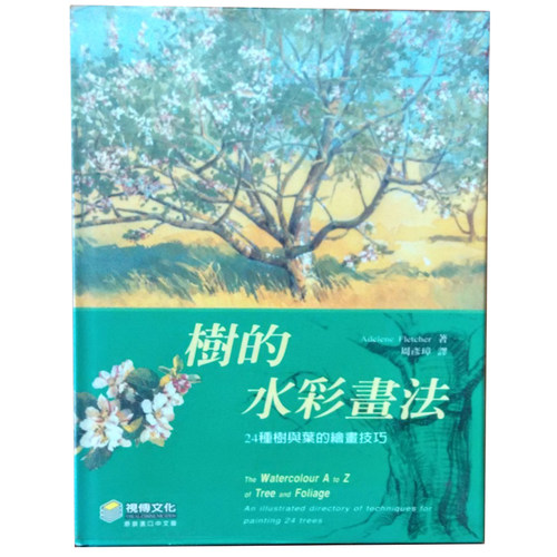 预售 ADELEN FLETCHER树的水彩画法： 24种树与叶的绘画技巧视传文化 原版进口书 艺术设计