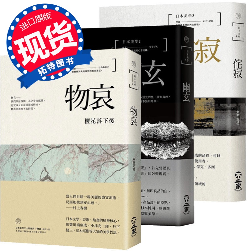 艺术形式中发展出丰富的美的意义与精神