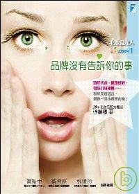 预售 张丽卿化妆品达人LESSON1──品牌没有告诉你的事宝瓶文化 原版进口书 生活风格