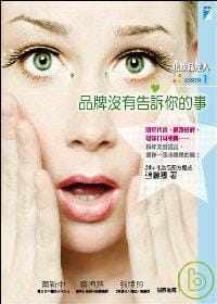预售 张丽卿化妆品达人LESSON1──品牌没有告诉你的事宝瓶文化 原版进口书 生活风格